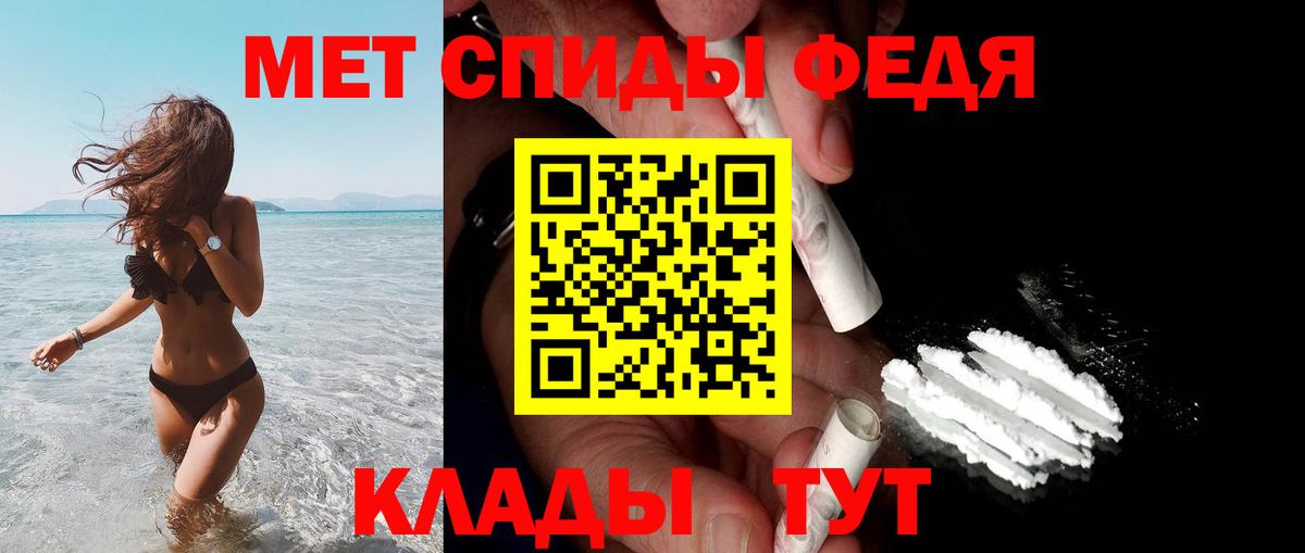 АМФЕТАМИН 98% Волгодонск