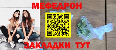 прущая мука Берёзовский