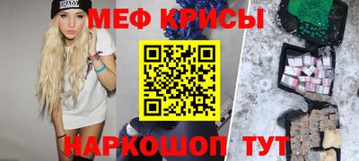 прущая мука Берёзовский