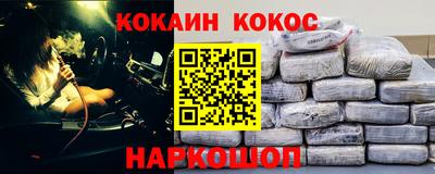 прущая мука Берёзовский