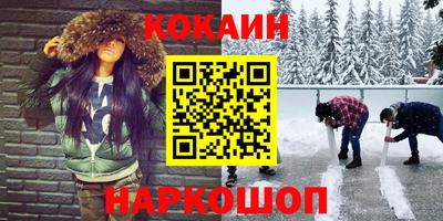 дистиллят марихуана Беслан