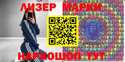 мефедрон Бийск