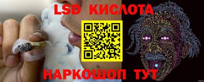 мефедрон Бийск