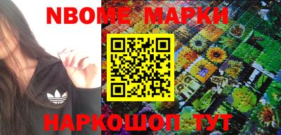 дистиллят марихуана Беслан