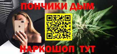 мефедрон Бийск