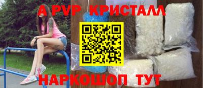 мефедрон Бийск