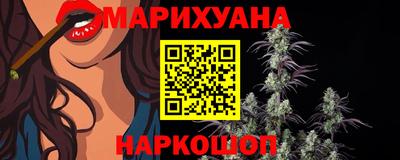 мефедрон Бийск