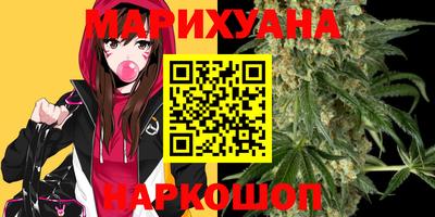 мефедрон Бийск
