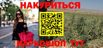 дистиллят марихуана Беслан