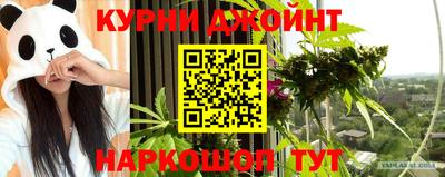 мефедрон Бийск