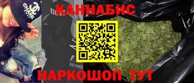 мефедрон Бийск