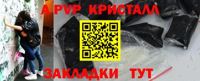 дистиллят марихуана Беслан