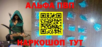 дистиллят марихуана Беслан