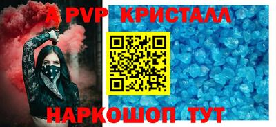 дистиллят марихуана Беслан