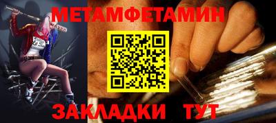 дистиллят марихуана Беслан