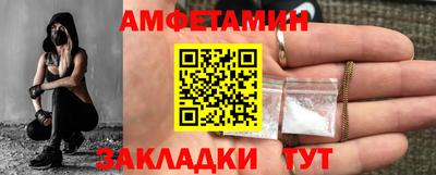 мефедрон Бийск