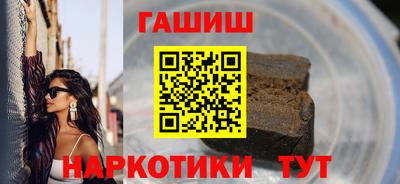 дистиллят марихуана Беслан