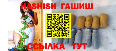 дистиллят марихуана Беслан