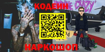 мефедрон Бийск